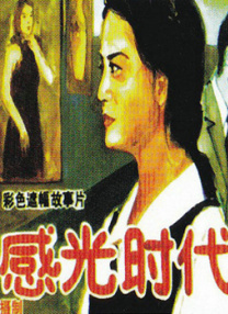 久久青青草原精品老司机